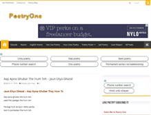 Tablet Screenshot of poetryone.com